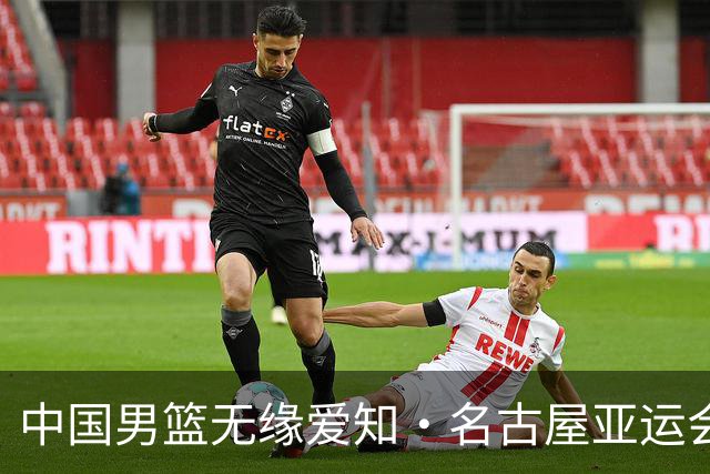 中国男篮无缘爱知·名古屋亚运会决赛