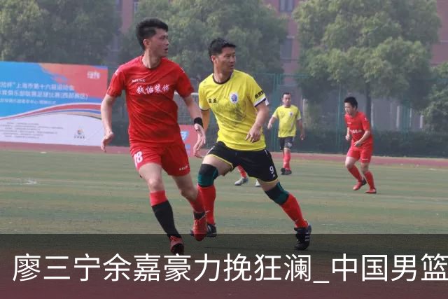 廖三宁余嘉豪力挽狂澜 中国男篮惊险闯进亚运会四强